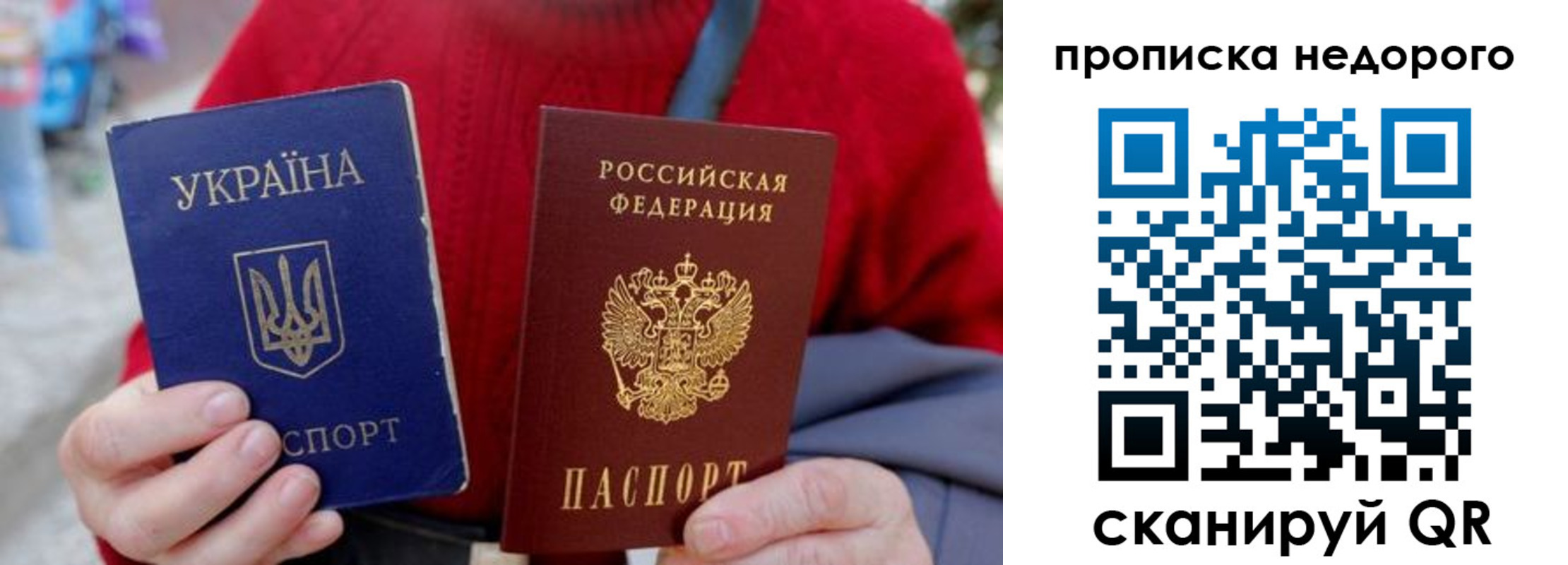 временная регистрация адрес в Ртищево