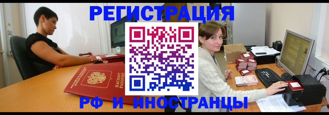 регистрация для дет. сада в Ртищево