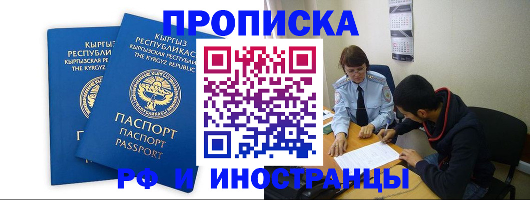 регистрация для школы в Ртищево