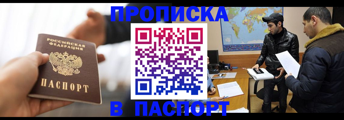 найти адрес прописки в Ртищево